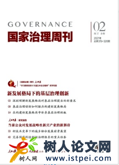 如何更好發(fā)揮奧運(yùn)場(chǎng)館賽后經(jīng)濟(jì)社會(huì)效益