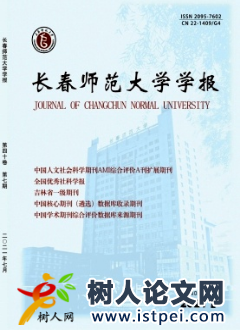 “中國風”背景下英國中產階級生活方式探究