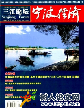 芯片短缺對寧波工業(yè)經濟的影響及思考建議