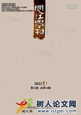 “無廢城市”建設(shè)背景下生活垃圾跨區(qū)域集中處置法律機(jī)制研究