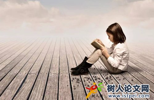 論文作者署名規則