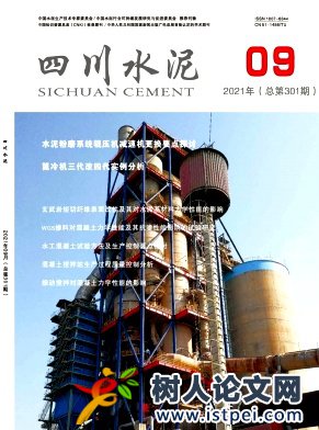 探討市政道路工程中水穩層施工技術