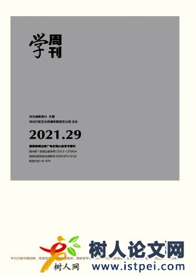 小學高年級作文自主評改有效策略和能力培養探究