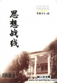 疆域、歷史疆域與中國(guó)歷史空間范圍討論的反思與辨析
