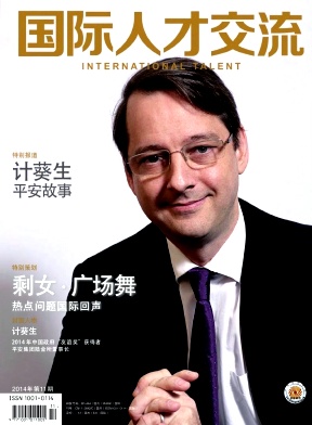 分析外國經(jīng)濟的論文文獻