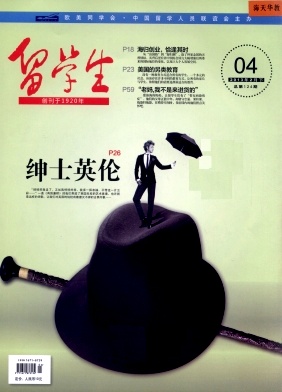 來華留學生文化適應(yīng)障礙及排解