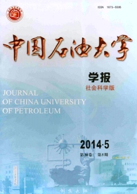 我國(guó)石油工程領(lǐng)域壓裂酸化技術(shù)現(xiàn)狀、未來(lái)趨勢(shì)及促進(jìn)對(duì)策